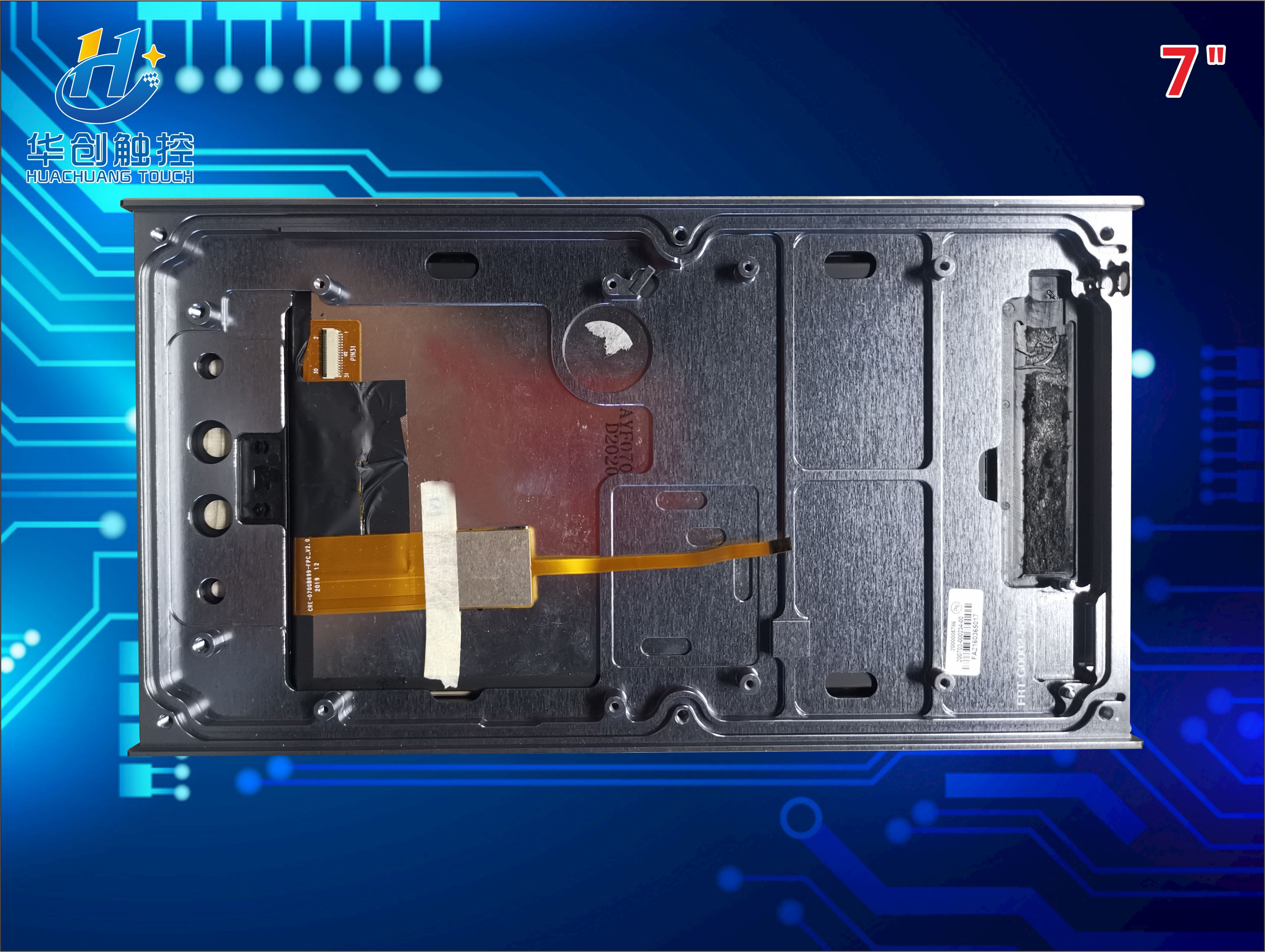 7寸全貼合觸摸屏