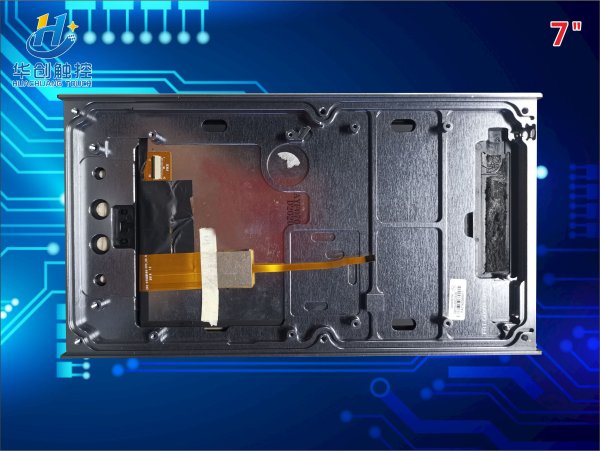 7寸全貼合觸摸屏
