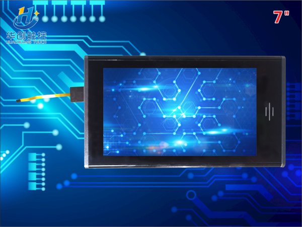 7寸全貼合觸摸屏
