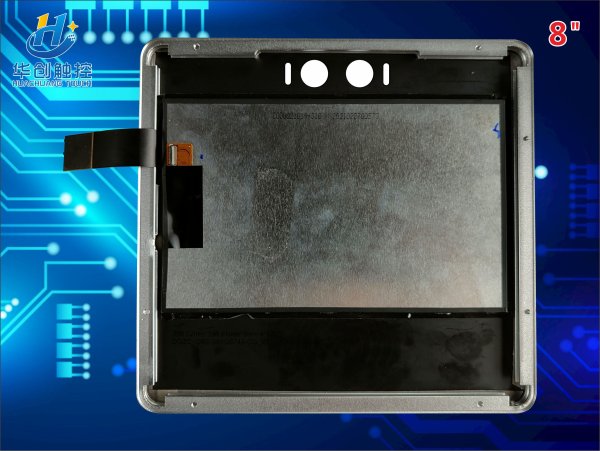 8寸全貼合觸摸屏