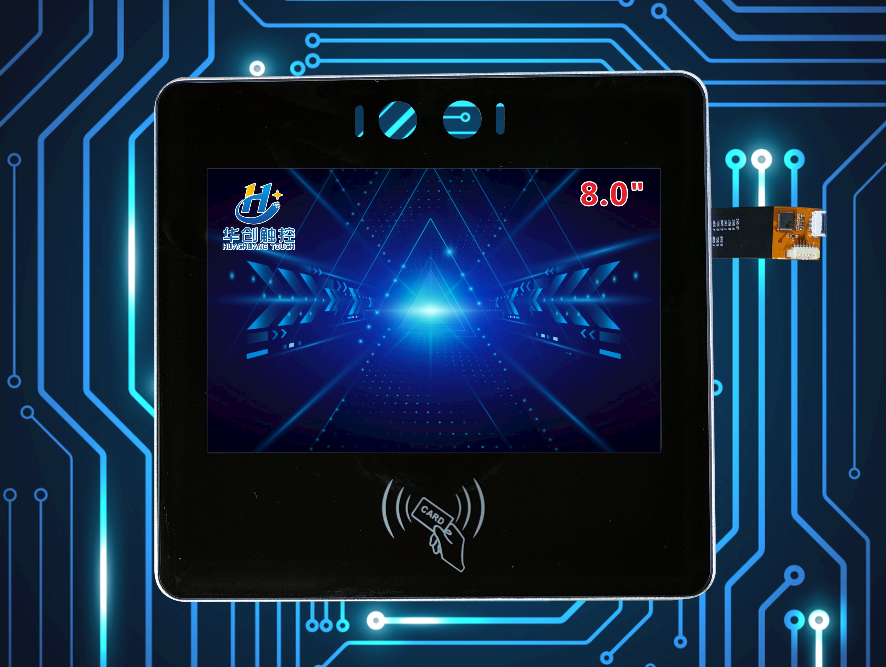 8寸全貼合觸摸屏
