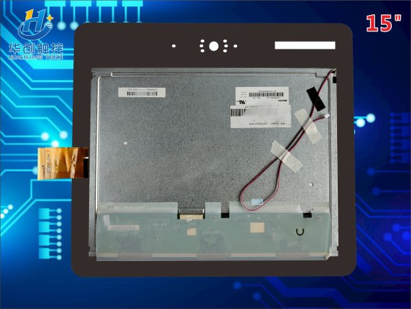 15寸全貼合觸摸屏