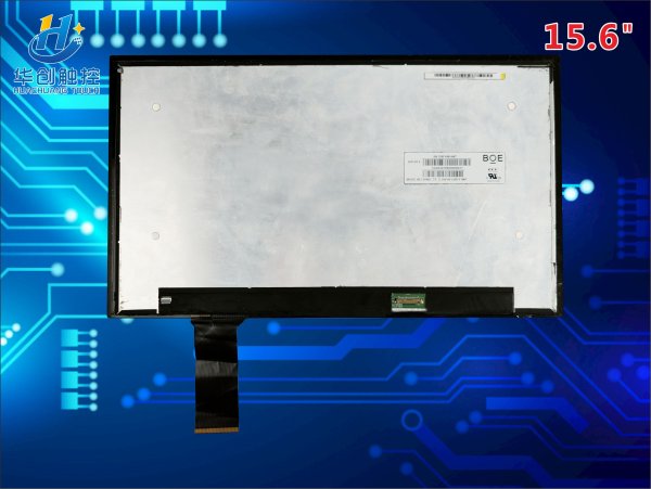 15.6寸全貼合觸摸屏