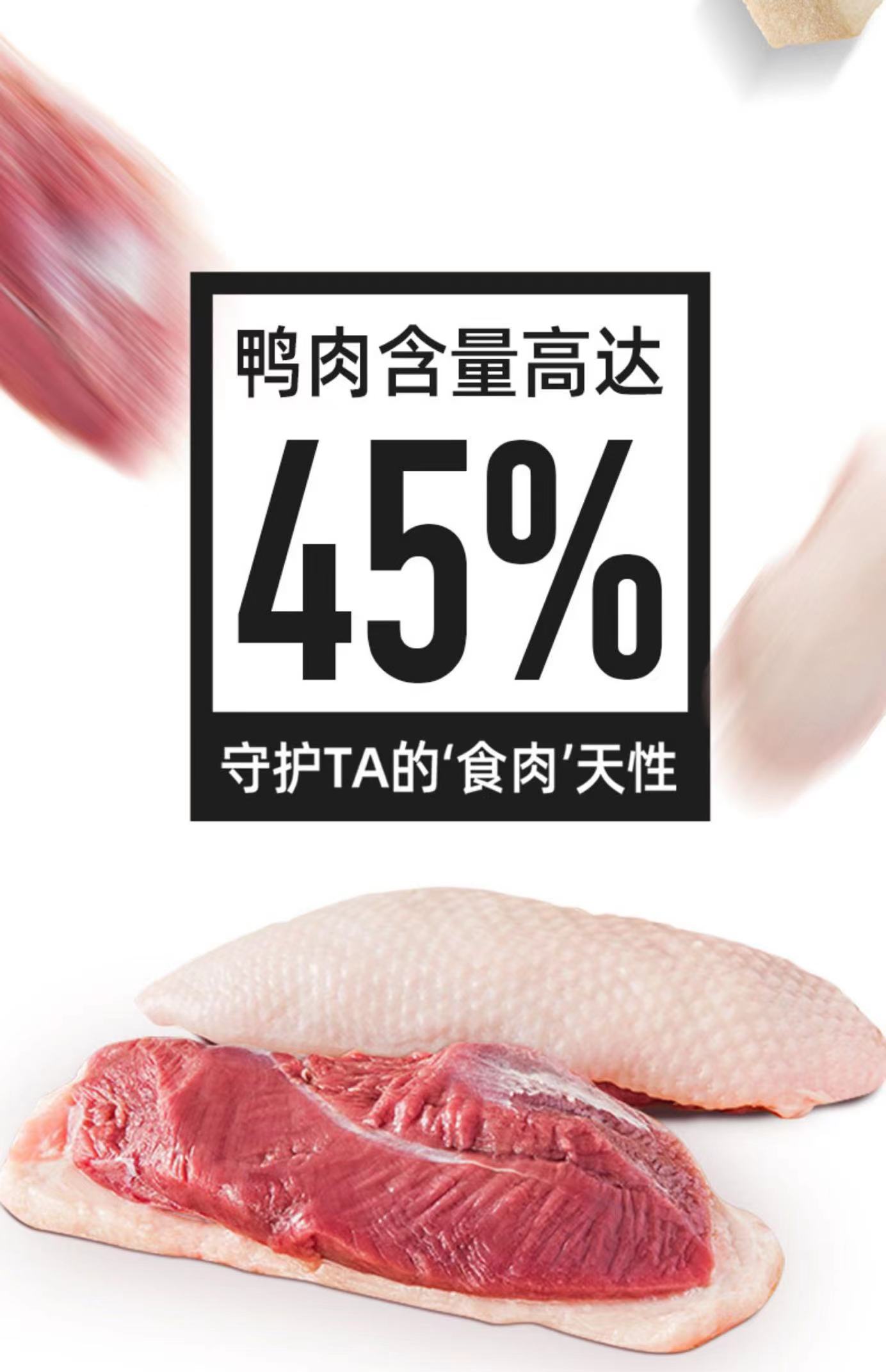 豆柴鴨肉梨狗糧,凍干鴨肉梨狗糧