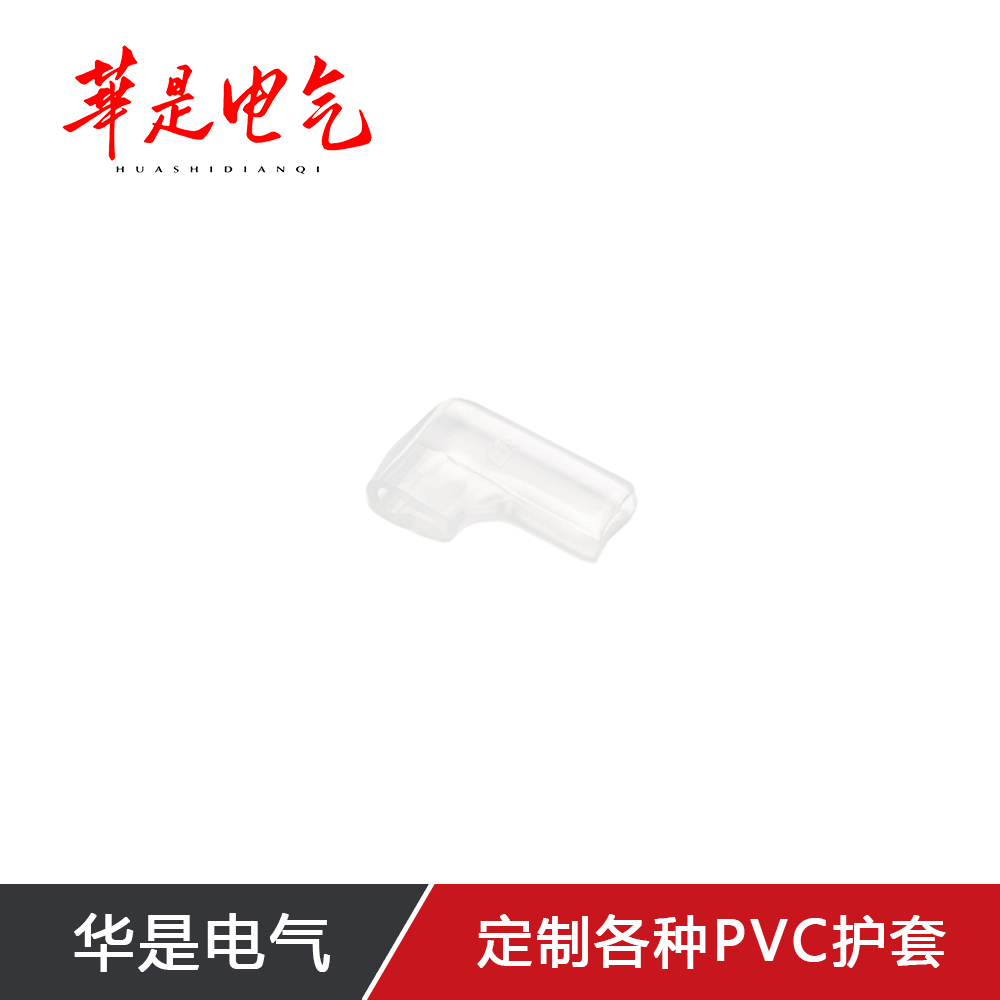 4.8旗型加長護套