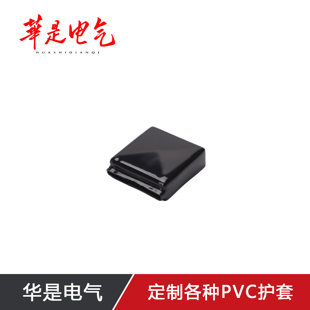 80mm寬度銅排保護套