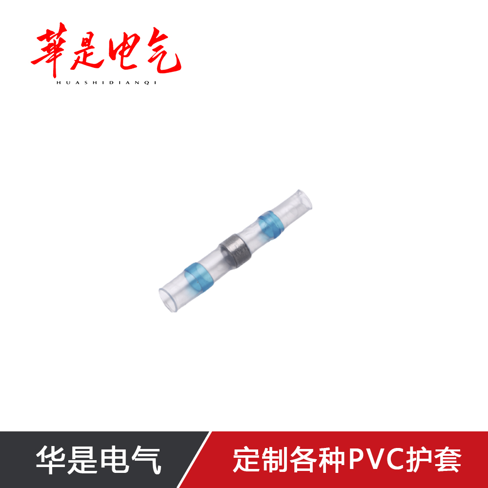 熱縮免壓焊錫環