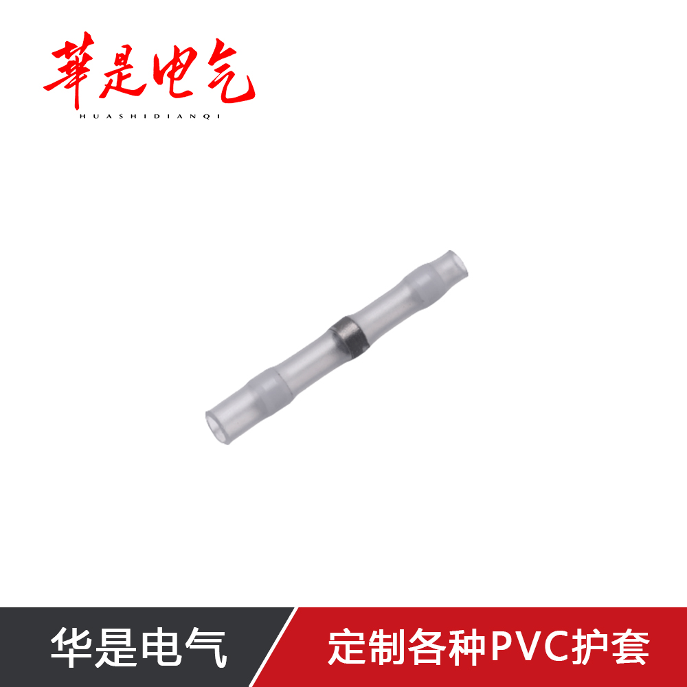 熱縮免壓焊錫環