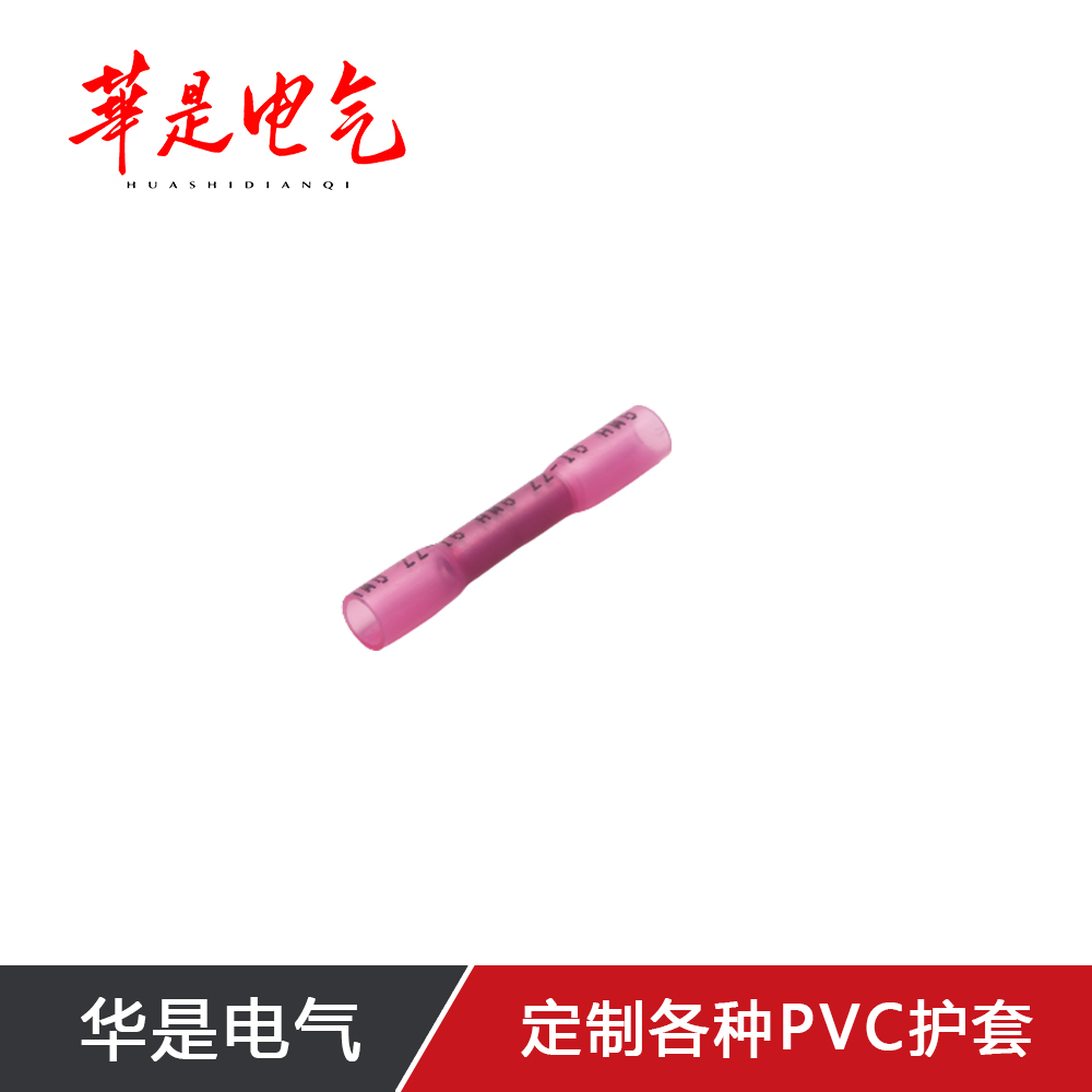 BHT熱縮防水中間端子