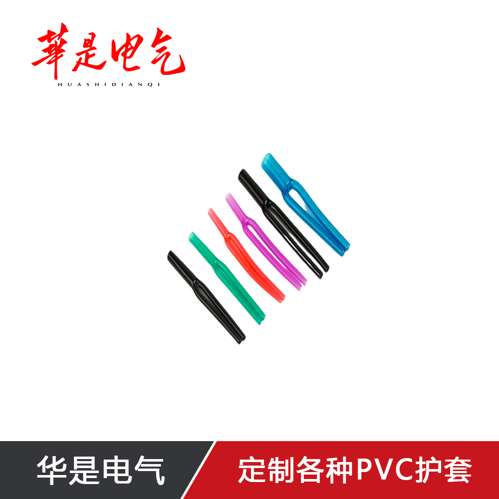 音頻線束護套定制