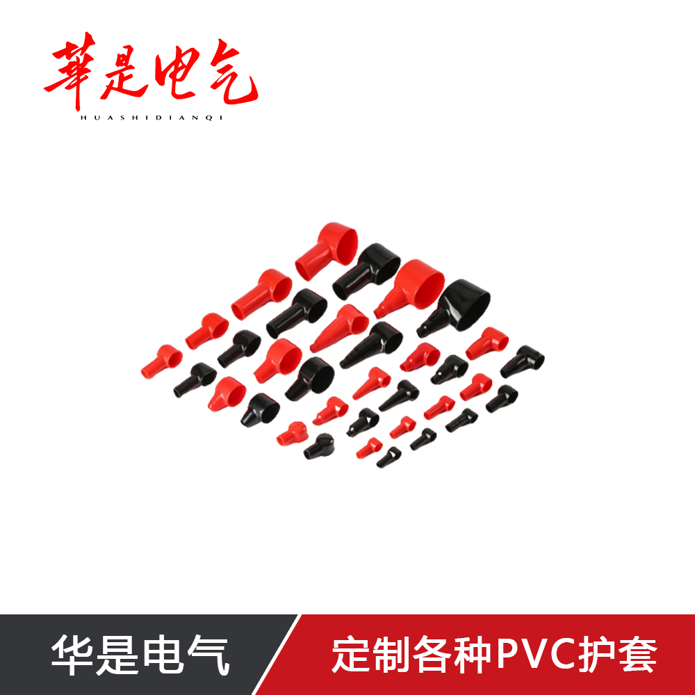 蓄電池端子保護套