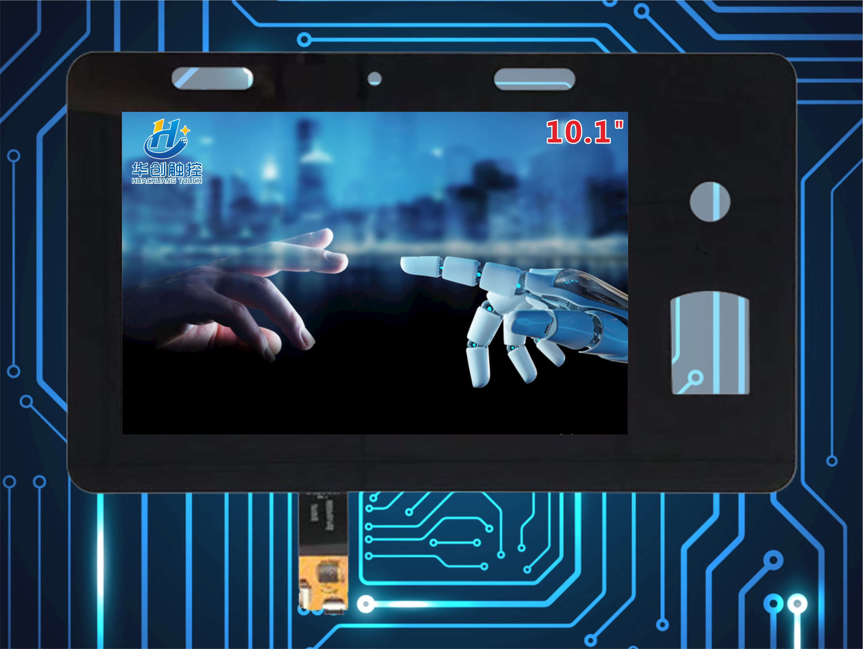 10.1寸非標定制觸摸屏