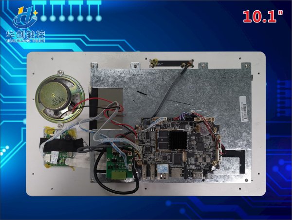 10.1寸非標定制觸摸屏