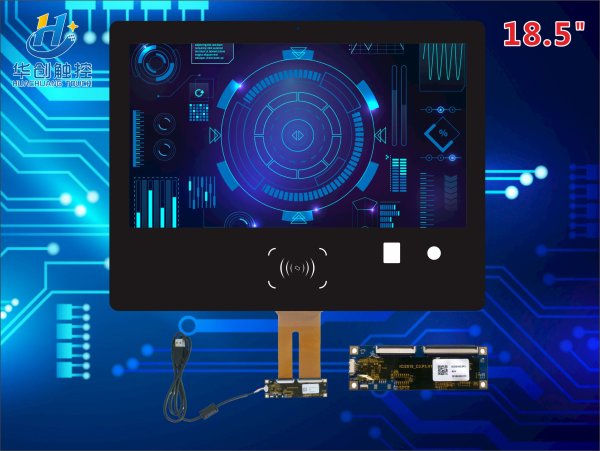 18.5寸非標(biāo)定制觸摸屏