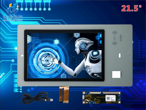 21.5寸非標(biāo)定制觸摸屏