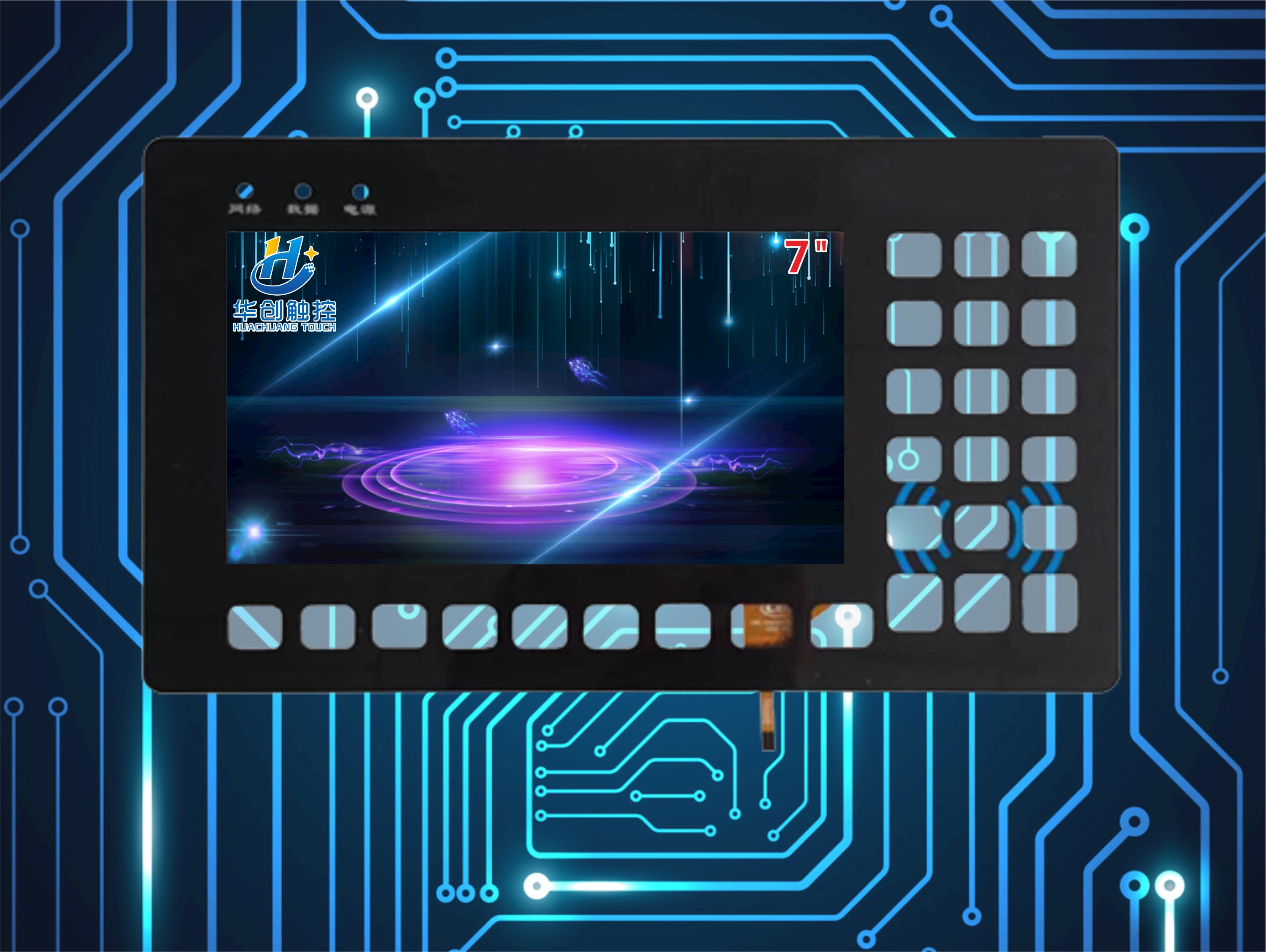 7.0寸非標定制觸摸屏