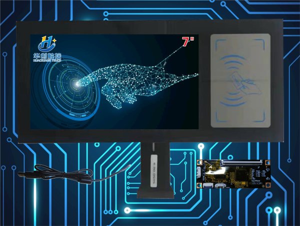 7.0寸非標(biāo)定制觸摸屏