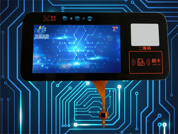 7.0寸非標(biāo)定制觸摸屏