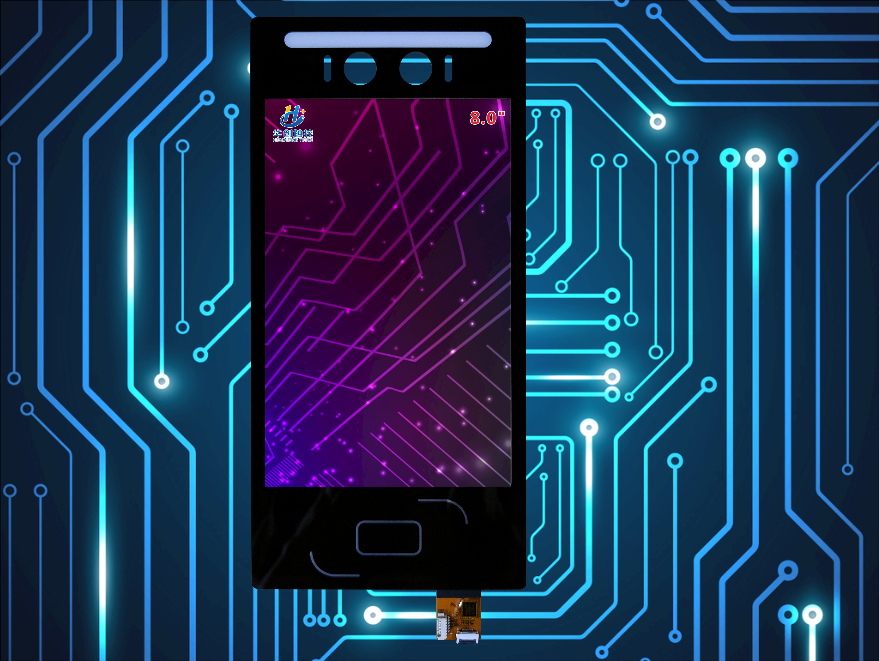 8寸非標定制觸摸屏