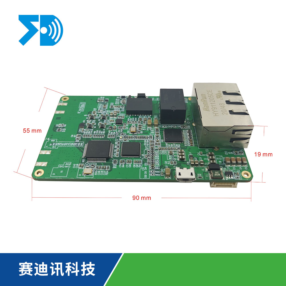 TDD-COFDM雙向無線圖傳OEM主板