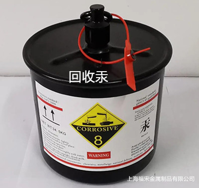 上海閔行汞回收-浦江鍺回收-馬橋鎵回收-廢錫回收銦鉭鉿錸