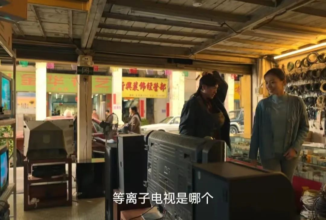 等離子電視2.jpg