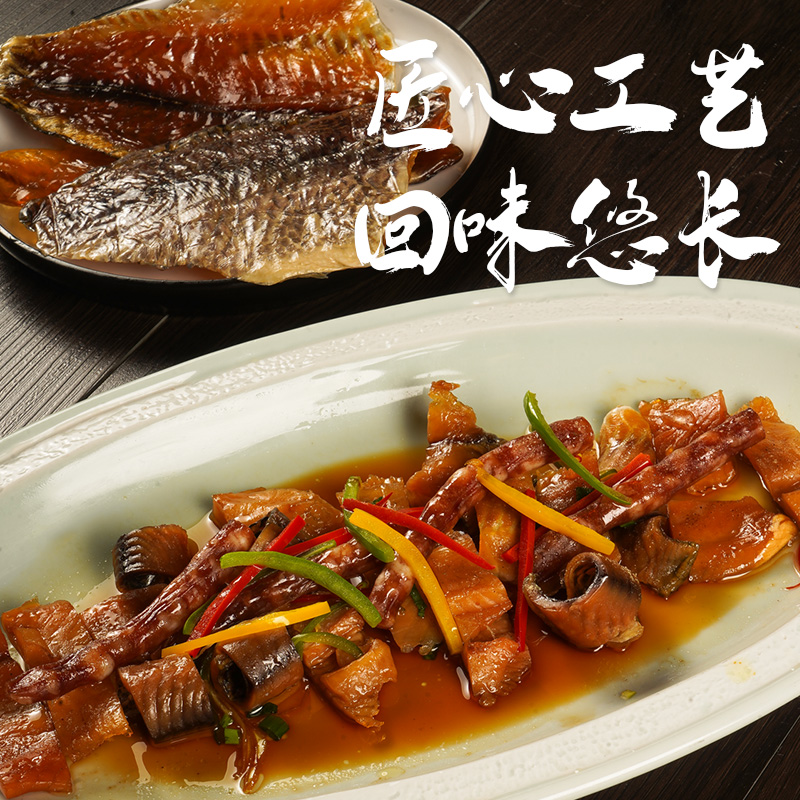 風(fēng)味脆肉羅非魚(yú)干
