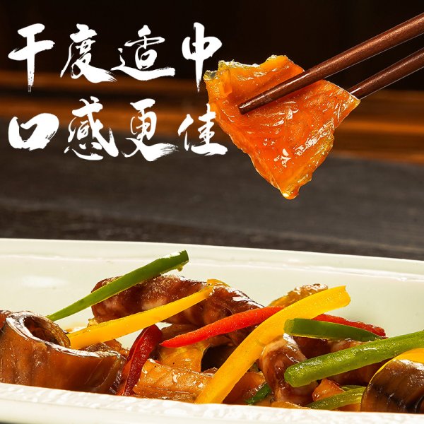 風(fēng)味脆肉羅非魚(yú)干