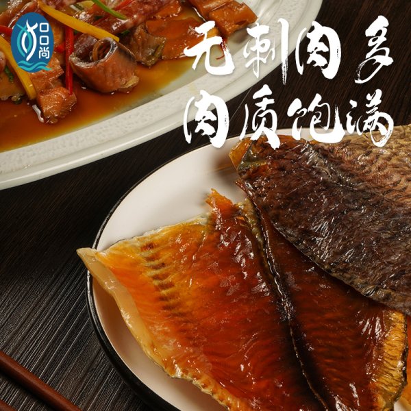 風(fēng)味脆肉羅非魚(yú)干