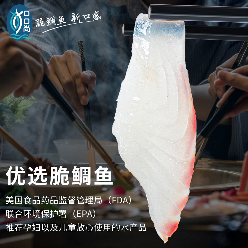 金湯酸菜脆魚(yú)
