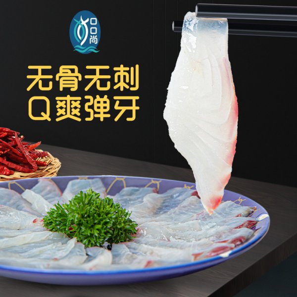 免漿脆肉羅非魚片