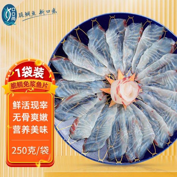 免漿脆肉羅非魚(yú)片