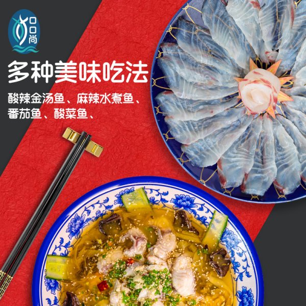 免漿脆肉羅非魚片