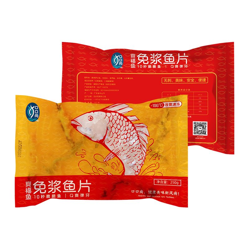 免漿脆肉羅非魚片