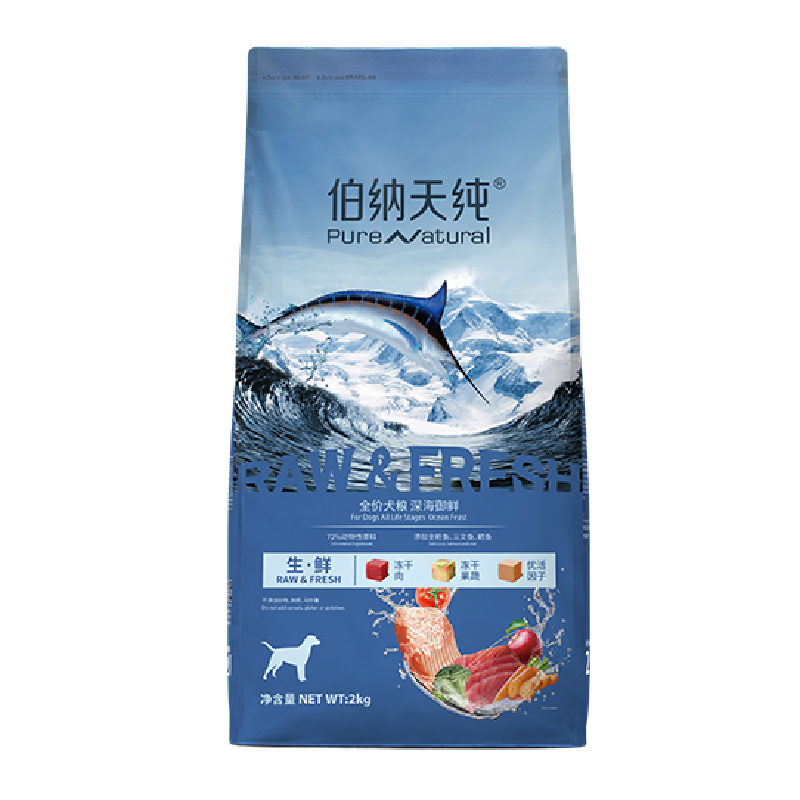 伯納天純生鮮深海御鮮狗糧2kg（原海洋盛宴）