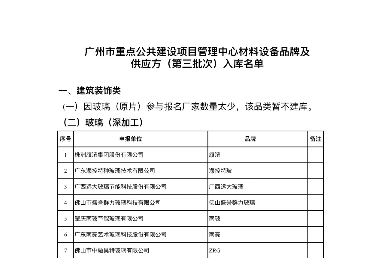 圖片2.png