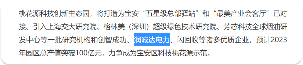 微信圖片_20230222092028.png