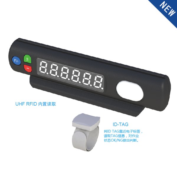 新品MWU2060SFU超高頻RFID電子標(biāo)簽