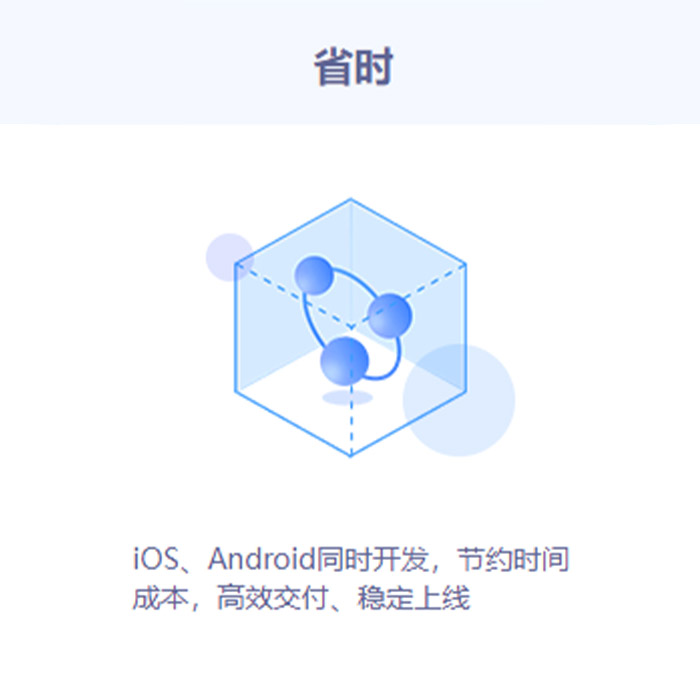 定制开发_嘉兴艾云软件科技有限公司