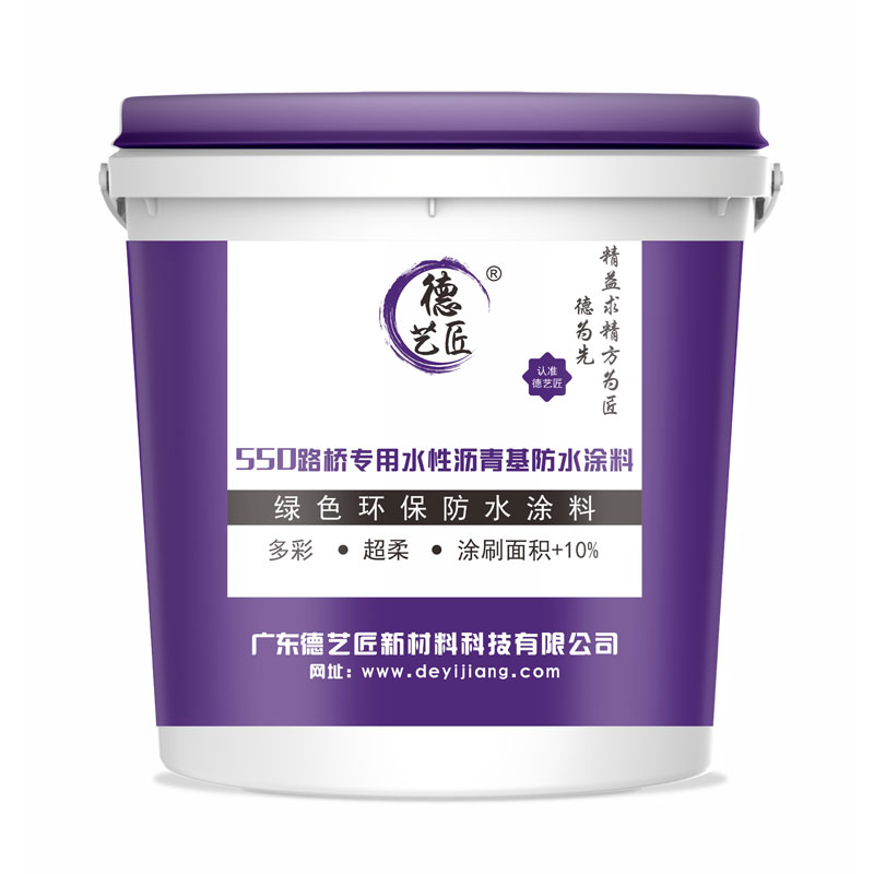 防水涂料.jpg