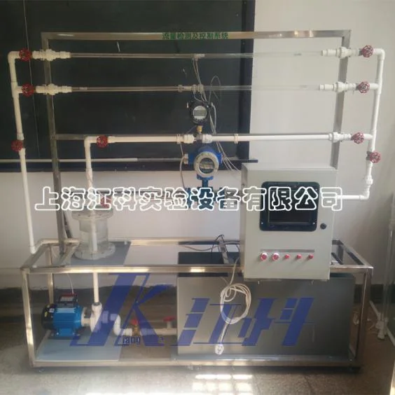 LJK03型計(jì)算機(jī)采集流量計(jì)性能檢測(cè)、校正及控制實(shí)驗(yàn)裝置