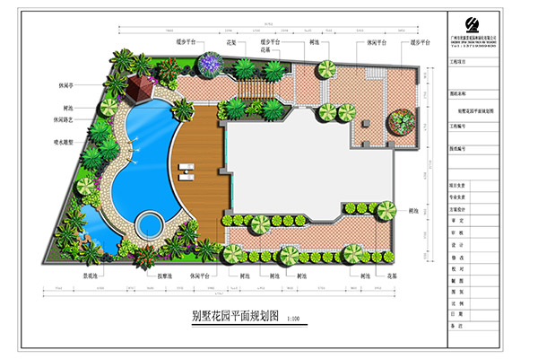 廣東地區(qū)別墅園林設(shè)計注意事項