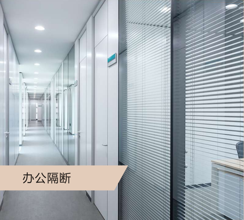 【防火玻璃】灌注式防火玻璃