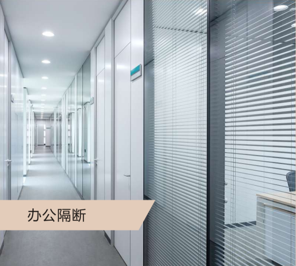 【防火玻璃】灌注式防火玻璃