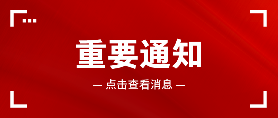 再發(fā)5億！財(cái)政撥款，全國(guó)醫(yī)院設(shè)備采購(gòu)有變