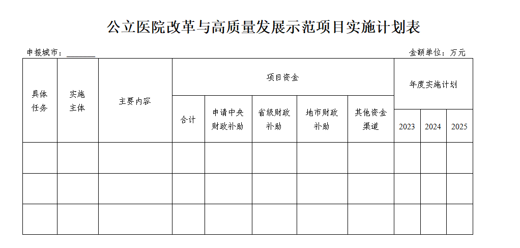 微信圖片_20230227103019.png