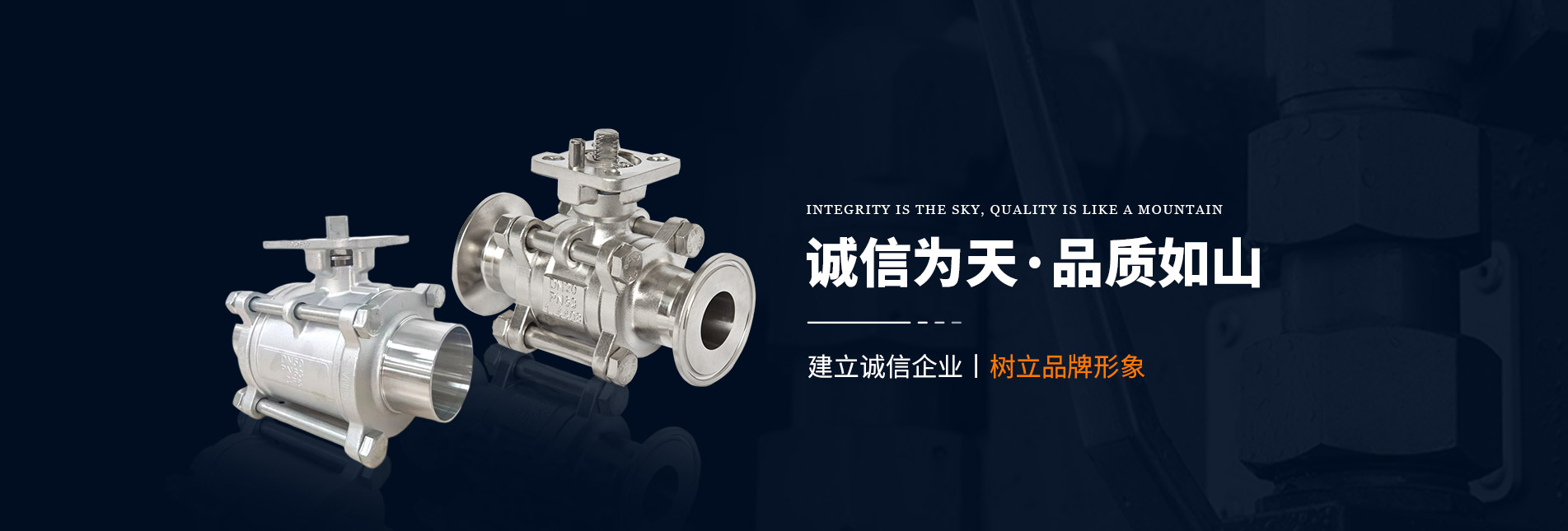 球閥批發(fā)價(jià)格