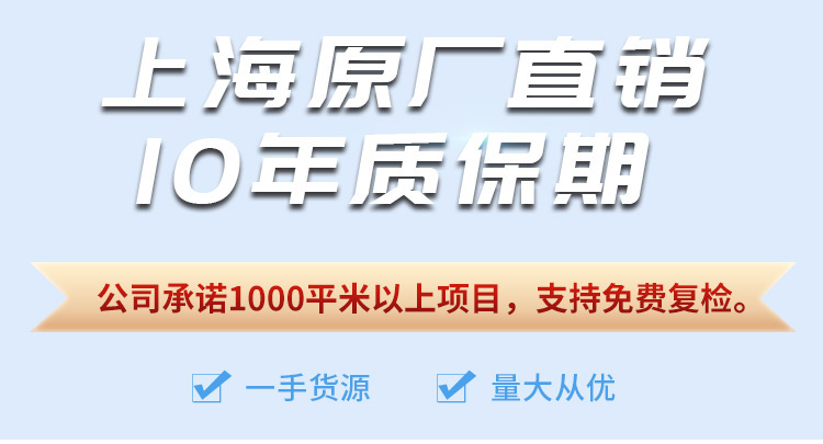 金属防静电不发火耐磨材料
