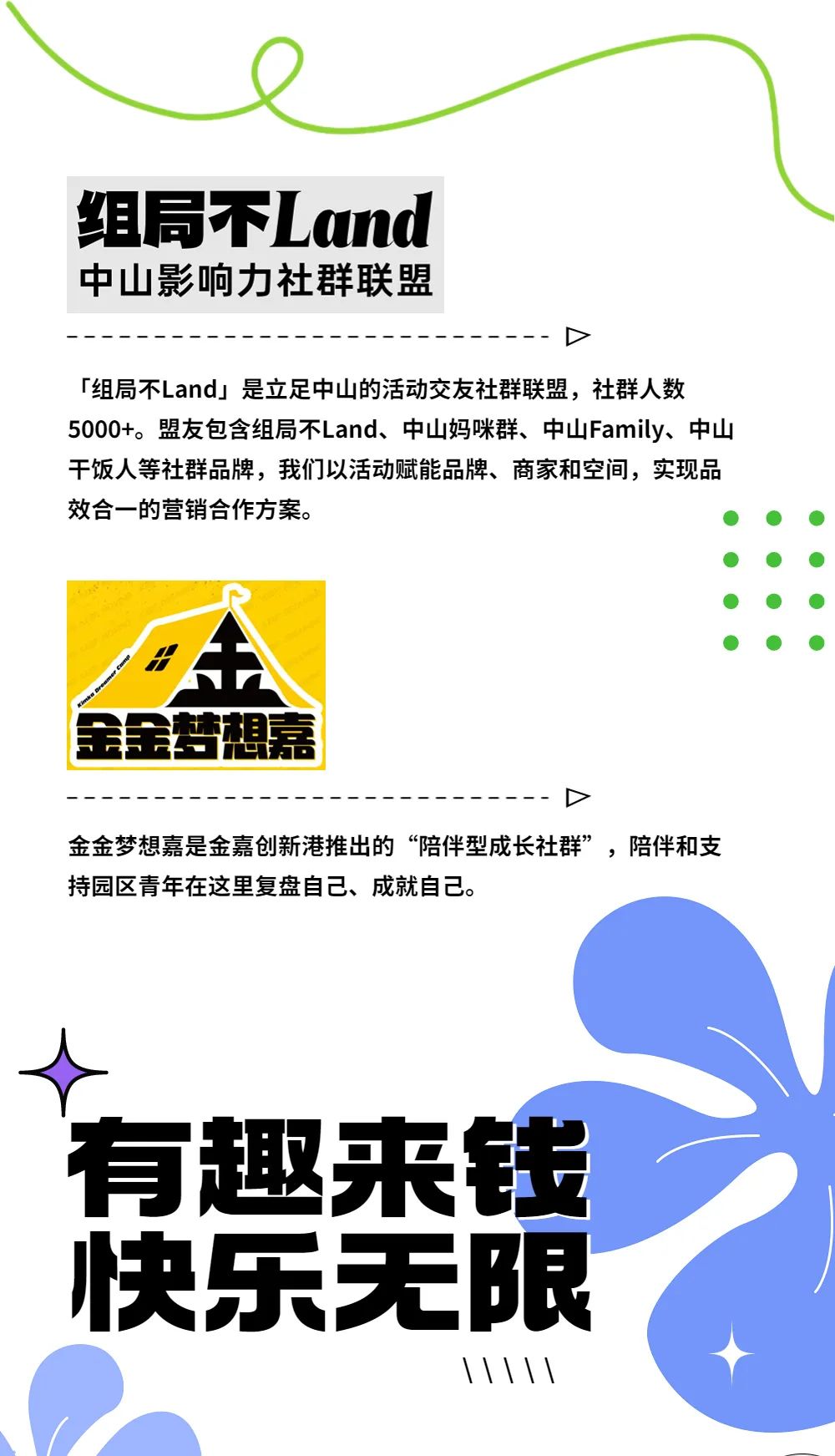 微信图片_20230301124438.jpg