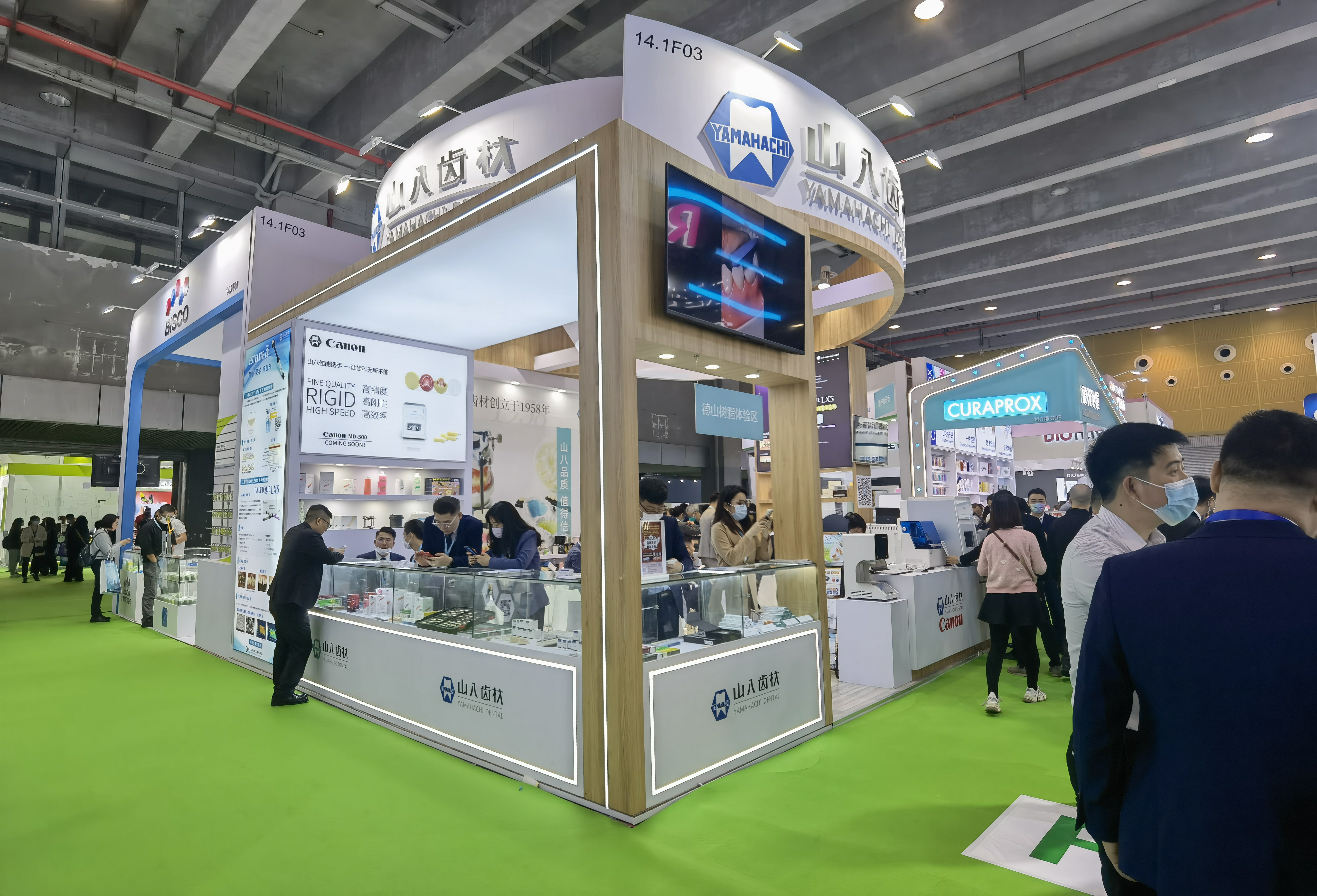 山八牙科驚艷亮相第二十八屆華南國際口腔展覽會(huì)